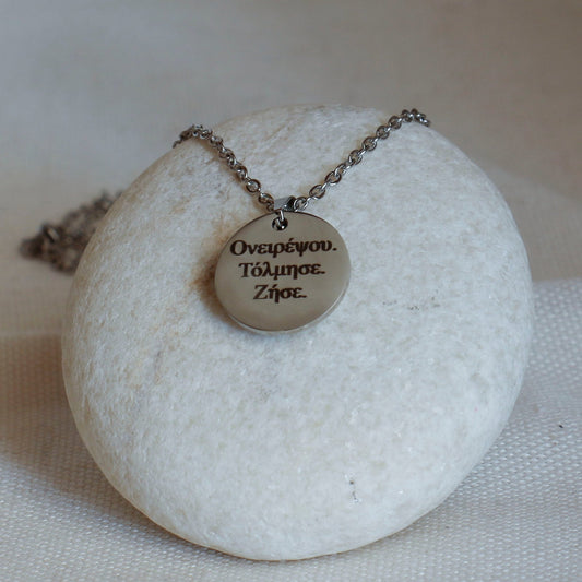 @Onar.stories Κολιέ