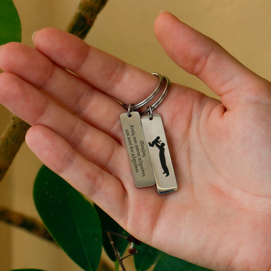 Μπρελόκ Πατέρας - Γιος