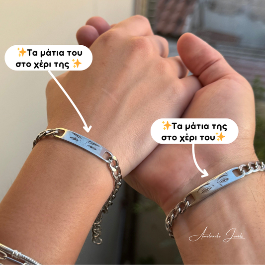 Βραχιόλι - Αποτύπωση μάτια