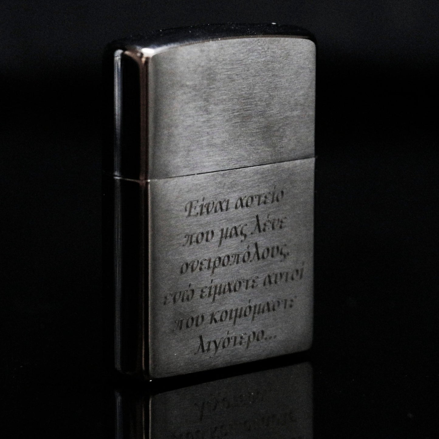 Ω. Zippo Ασημένιος Matte