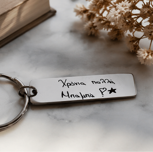 Τι Δώρο να Πάρω στον Μπαμπά μου για τη Γιορτή του Πατέρα;