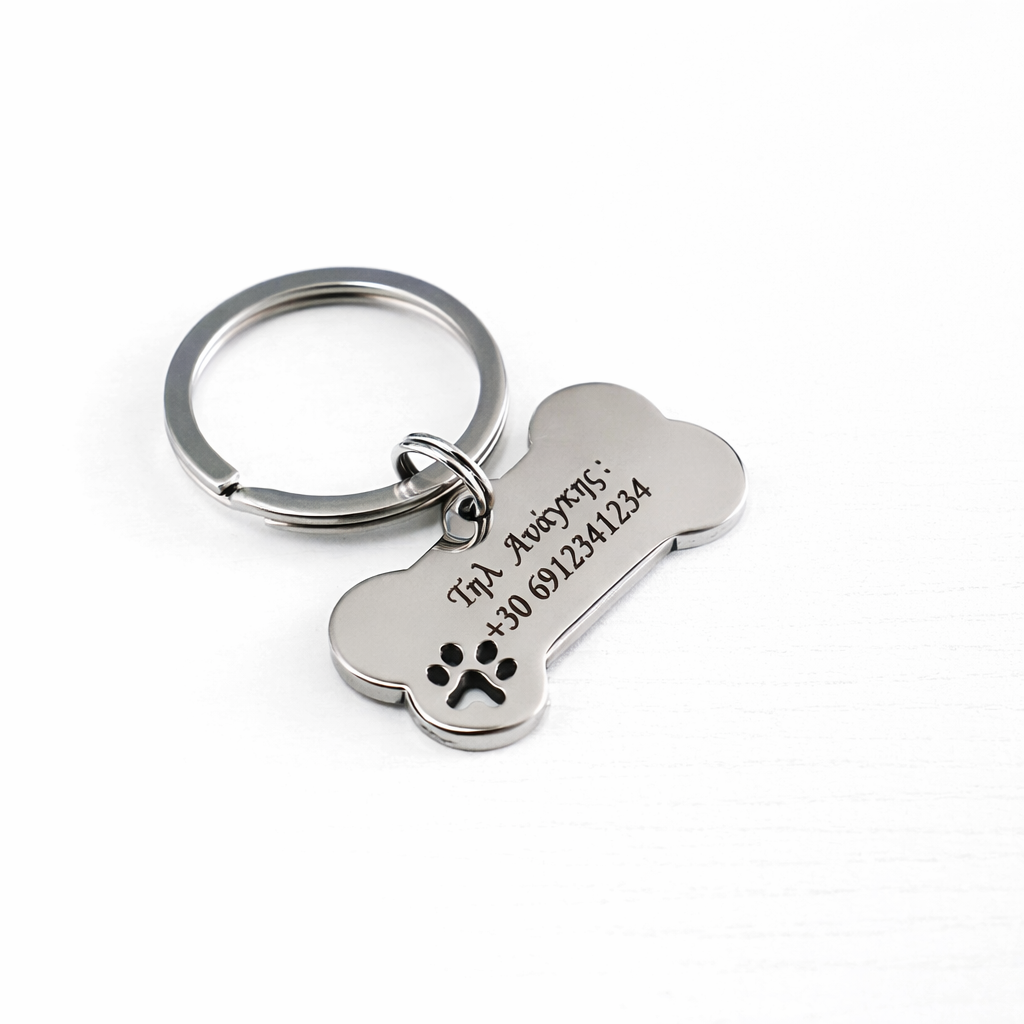 Dog Tag Χάραξη