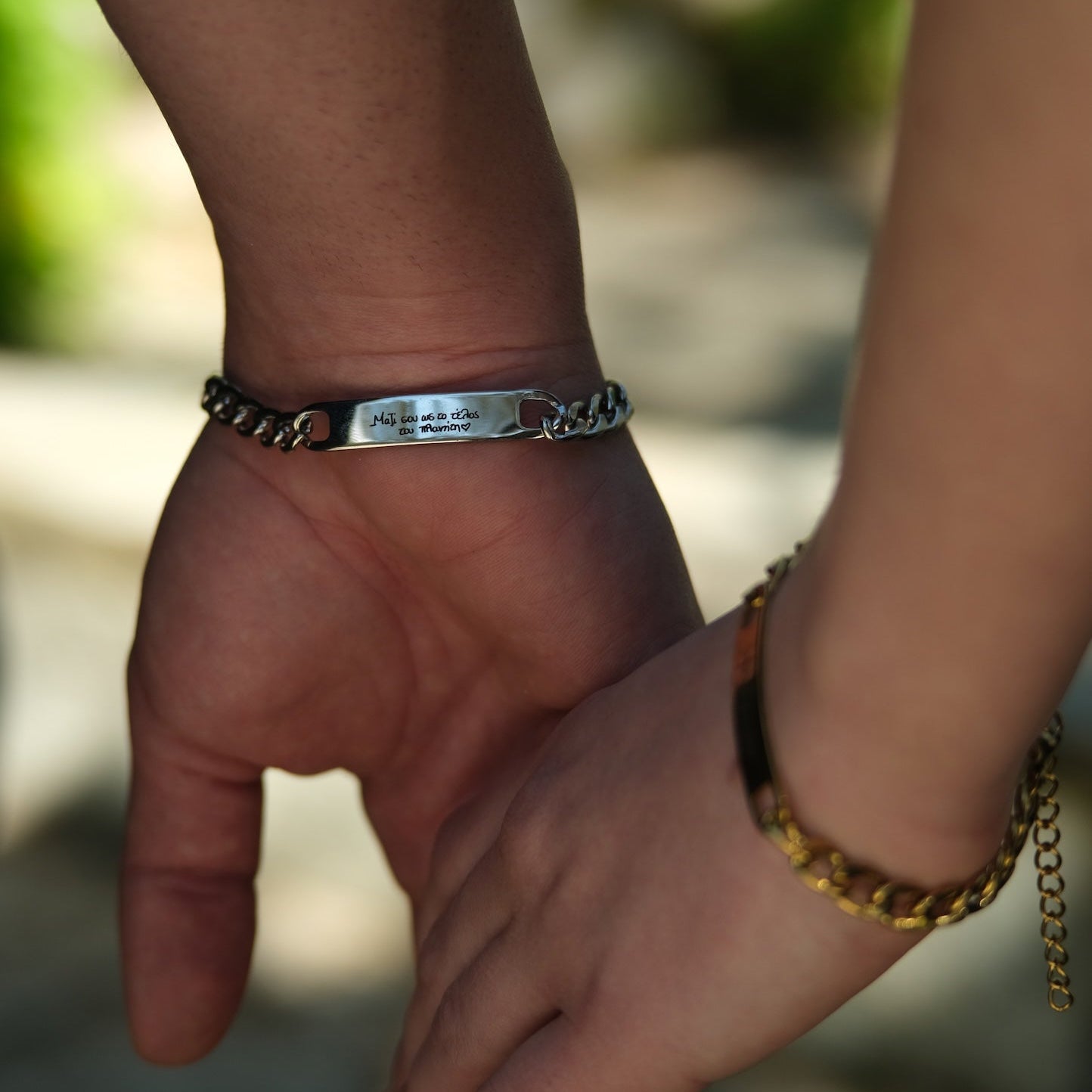 Βραχιόλι με χειρόγραφη αφιέρωση