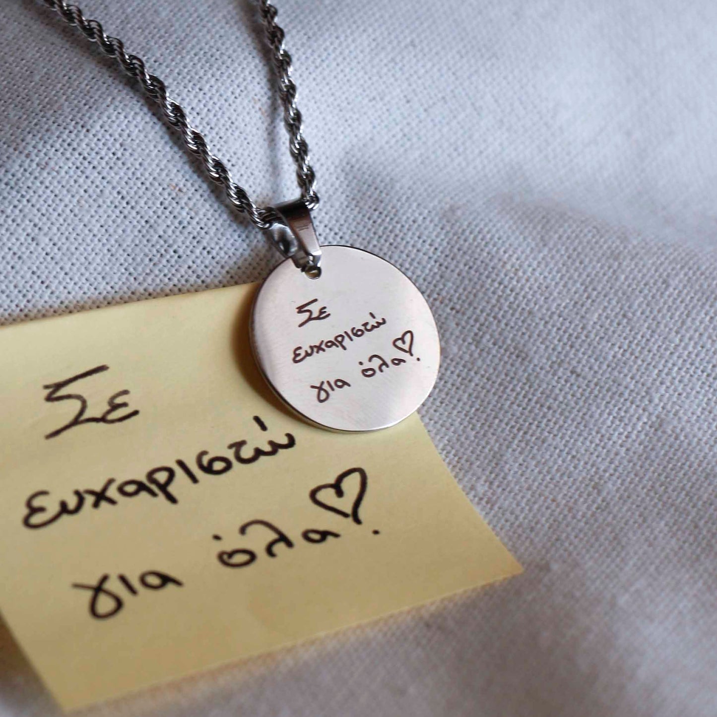Κολιέ με χειρόγραφη αφιέρωση